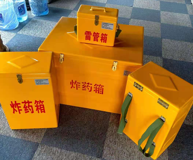 东方炸药雷管箱的型号那么多，应该如何选择？