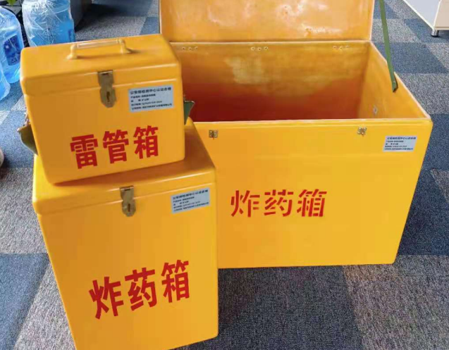 东方炸药箱雷管箱使用注意事项