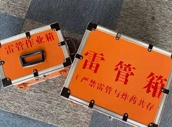 东方中国爆破器材行业协会关于民爆行业团体标准的声明