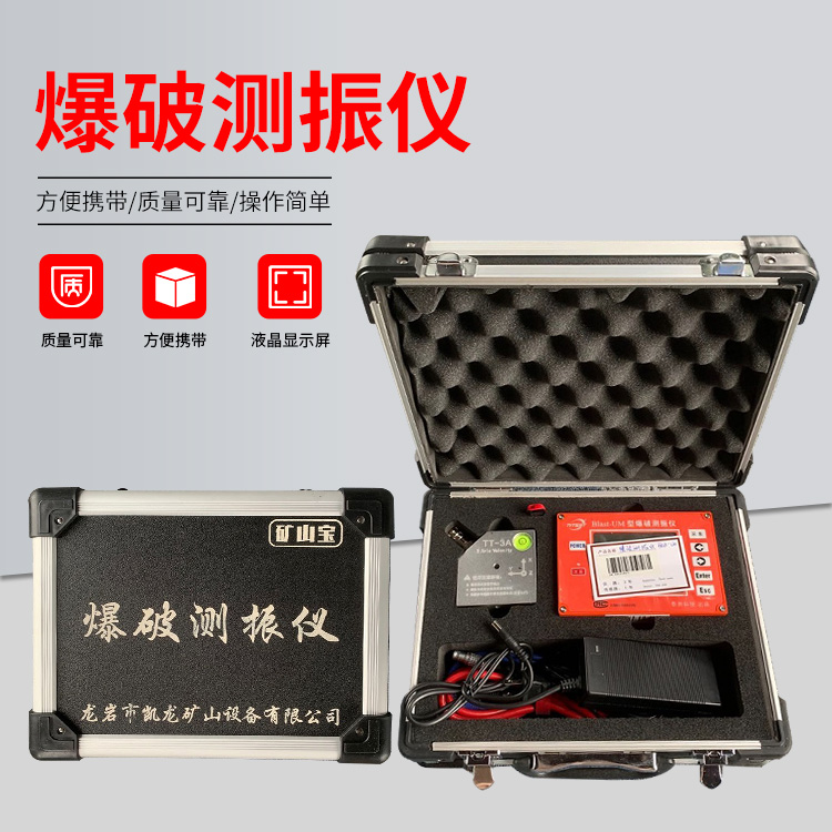 东方爆破测振仪的工作原理是什么？