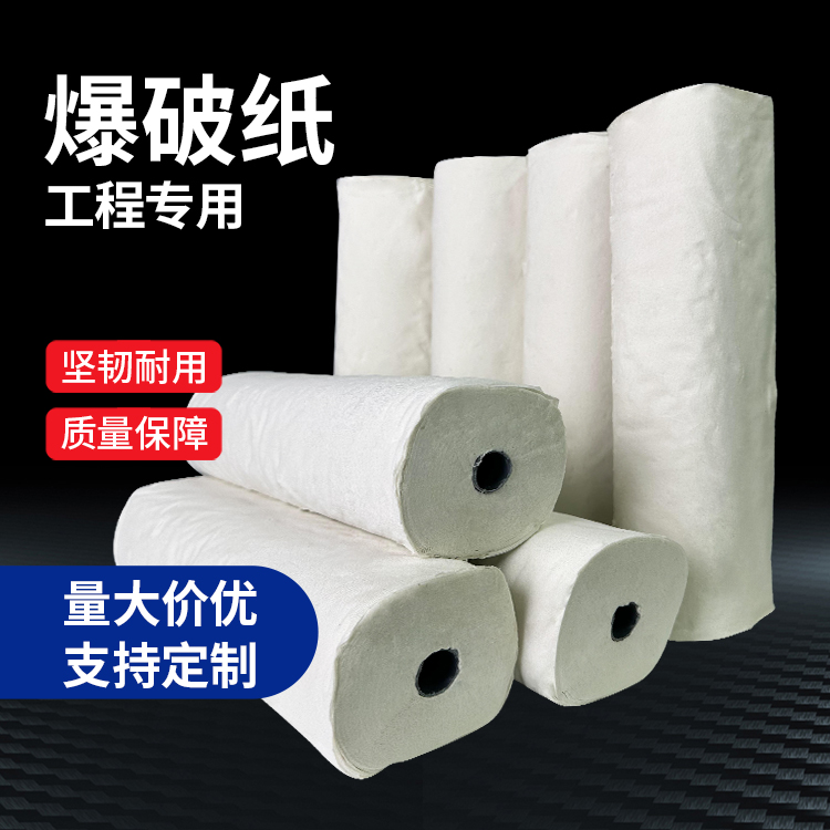 东方什么是液氧爆破技术？