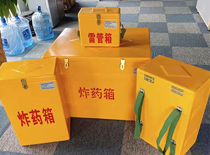东方炸药箱在爆破作业中的重要性