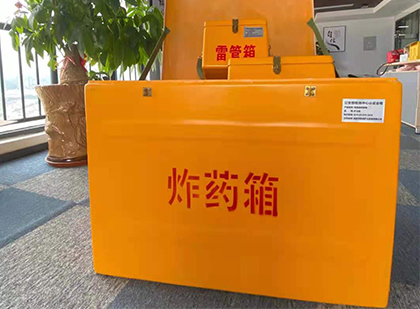 东方炸药箱的意义
