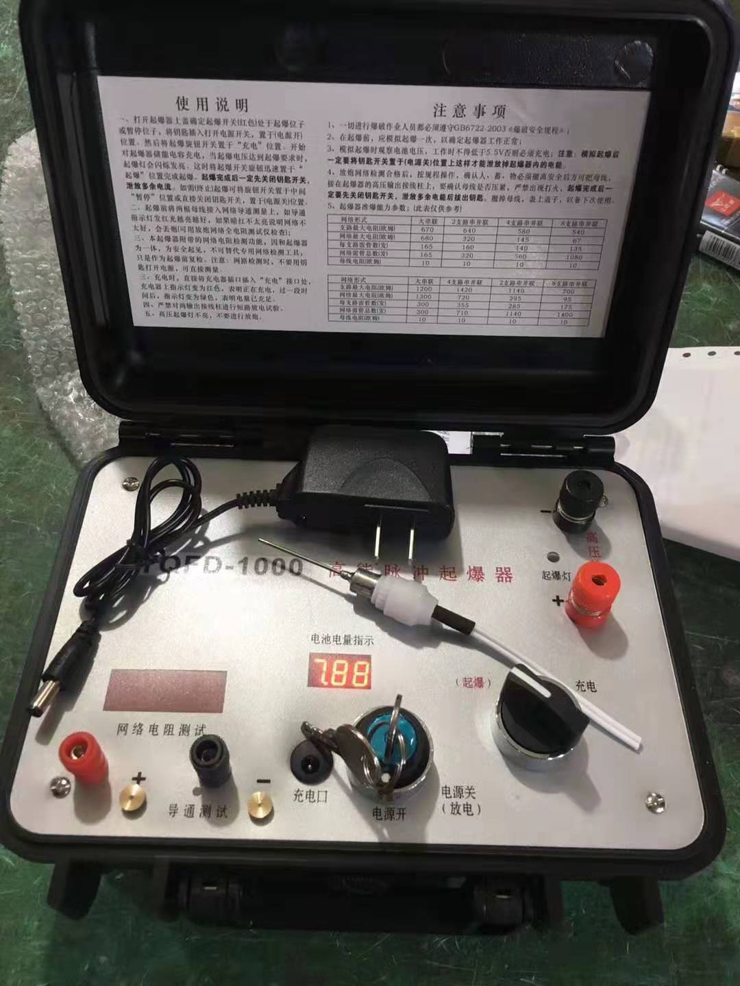 东方发爆器（矿用起爆器）：爆破作业的“总开关”，你真的了解它吗？